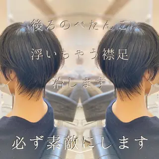 ショート ✂︎ショートカット＆ ボブ特化✂︎佐藤雅也のヘアスタイル