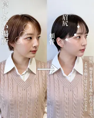 ショート カラー 女性が憧れる ショート/角田愛和のヘアスタイル