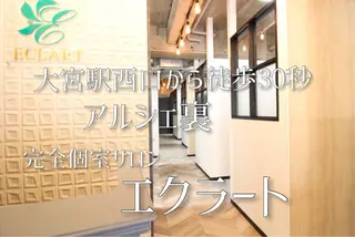 髪質改善カラー特化 井上秀樹のヘアスタイル