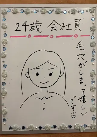 Rapport ラポールのエステ・リラクイメージ