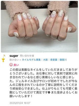 ネイル nail salon kicchiのネイルデザイン