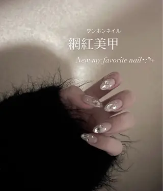 navi/レイヤー ハッシュカット/愛華のヘアスタイル