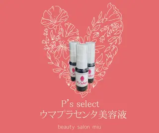 糸島 エステサロンmiuのエステ・リラクイメージ