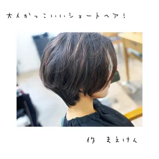 ショート 前田 健太のヘアスタイル