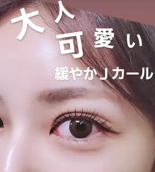 マツエク・マツパ eyelashsalon   rocolush 所属・★Hoshino★ 新宿西口 ·͜·🌟のマツエク・マツパデザイン