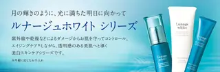 青木 由希野のエステ・リラクイメージ