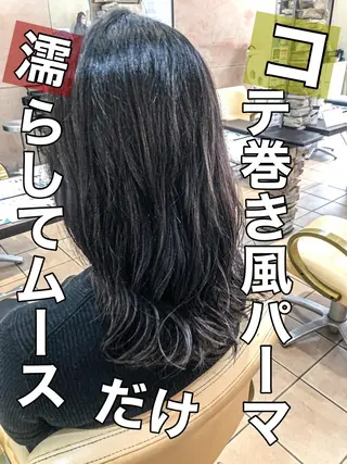 ロング パーマ 地毛風ストレート ⚡️下ノ村柊斗⚡️のヘアスタイル