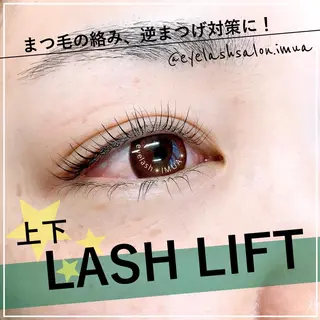 マツエク・マツパ アイラッシュサロン ☆イムア☆のマツエク・マツパデザイン