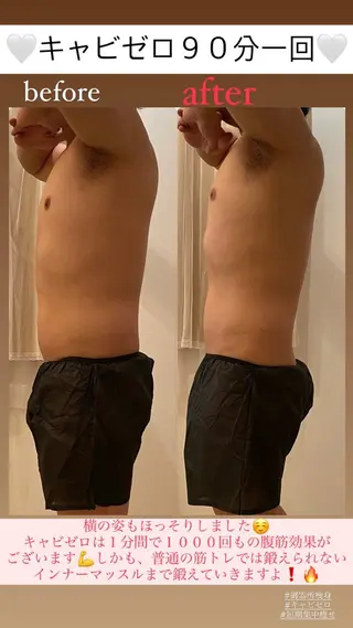 メンズ Salon de Lino 御器所のエステ・リラクイメージ