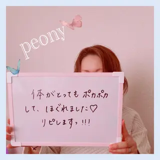 デトックス美容専門サロンpeony所属・デトックス美容専門 サロンpeonyのエステ・リラクイメージ