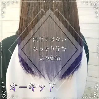 ロング カラー ヘアアレンジ 🥀寒色女神 山口玲奈🥀のヘアスタイル