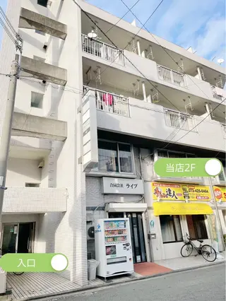 白井 凛花のマツエク・マツパデザイン