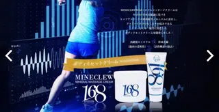 ボディケアサロンGOOD WORLD所属・西井 健太のエステ・リラクイメージ