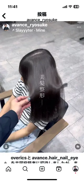 ロング AVANCE. Smart Salon セブンパーク天美 松原店【アヴァンス】所属・AVANCE 石井良典/髪質改善のヘアスタイル
