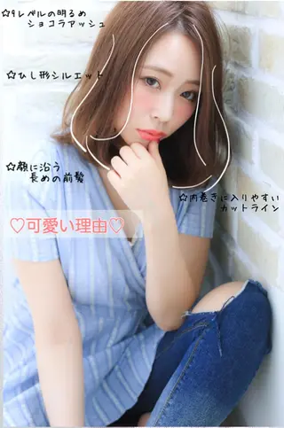 ミディアム カラー 小顔カット/レイヤー 【WiLL】加藤のヘアスタイル