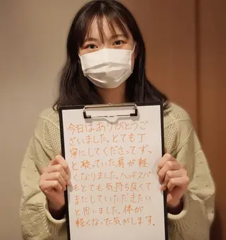 Saga Tomokazuのエステ・リラクイメージ