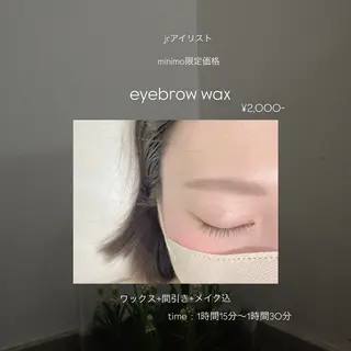 アイブロウ kirunanorr所属・kirunanorr 鳴海のマツエク・マツパデザイン