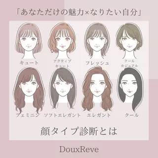 パーソナルカラー・ メイク maoのヘアスタイル