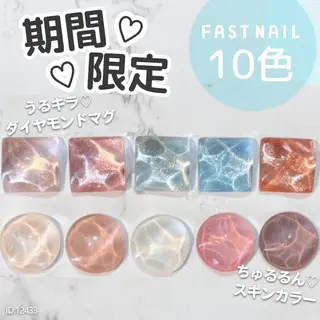 ネイル ファストネイル マルイファミリー溝口のネイルデザイン