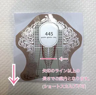 ネイル 小野里 七海のネイルデザイン