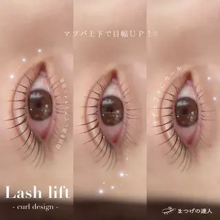 マツエク・マツパ ichill所属・ichill 久留米市野中町の眉毛・アイブロウイメージ