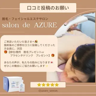 春日井/脱毛・エステサロン　salon de AZURE所属・salon de AZUREのエステ・リラクイメージ