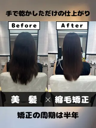 ロング カラー 🌸【美髪特化】 / 髪質改善櫻井🌸のヘアスタイル