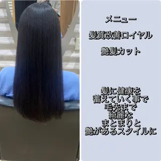 ロング カラー まとまる軽さカット× トリートメント特化店のヘアスタイル