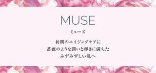 首藤 花菜子のエステ・リラクイメージ