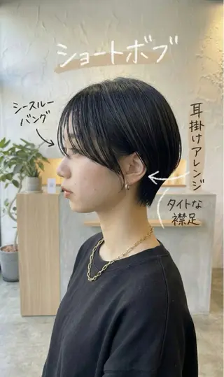 ショート VIE.ORNER 土気🍃笹岡航太のヘアスタイル