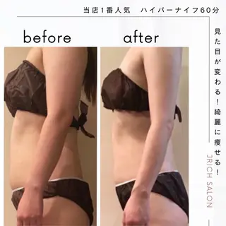 ジェイリッチサロン 体質改善・韓国肌管理のエステ・リラクイメージ