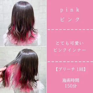 ミディアム カラー 髪質改善トリート メント/川田のヘアスタイル