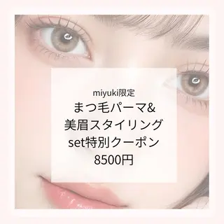 マツエク・マツパ 新スタッフ MIYUKIの眉毛・アイブロウイメージ