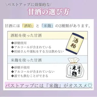 バスト専門Kiana 風のエステ・リラクイメージ