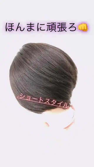 ショート 山本 咲貴のヘアスタイル