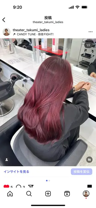 セミロング カラー 🍒ワイン系 ウルフカット🍒拓未のヘアスタイル