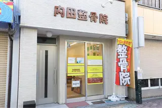 ショート カラー パーマ ヘアアレンジ メンズ キッズ ネイル マツエク・マツパ アイブロウ 内田整骨院所属・内田 整骨院のエステ・リラクイメージ