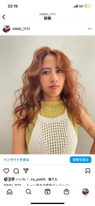 ロング HIBIKI/原宿 ハッシュカット🪄のヘアスタイル