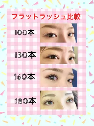 マツエク・マツパ Eyelash salon u'iのマツエク・マツパデザイン