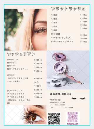 マツエク・マツパ salonde CHANELのマツエク・マツパデザイン