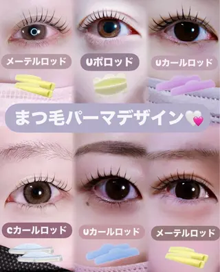 マツエク・マツパ Fleur フルールのマツエク・マツパデザイン