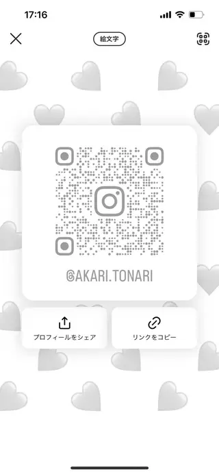 tonari所属・加藤 明香里のヘアスタイル