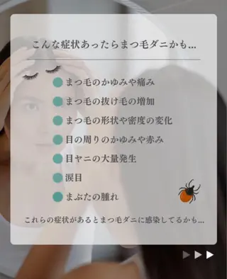 マツエク・マツパ メイクアップサロン 【Aquarius】のマツエク・マツパデザイン