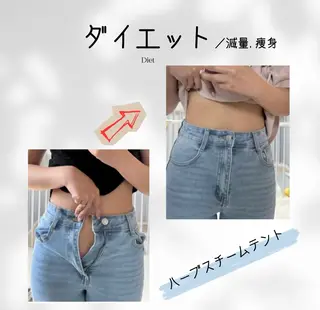 ハーブ蒸しサロン🌿 香嬉琉🌿きよかのエステ・リラクイメージ