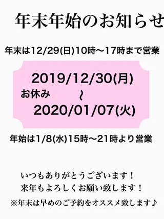 Ciel所属・松井 詩歩のエステ・リラクイメージ