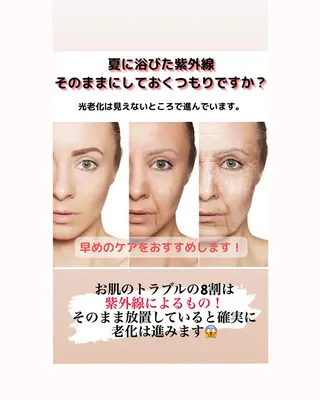 痩身リラク専門サロン 〜LUCIALL 〜のエステ・リラクイメージ