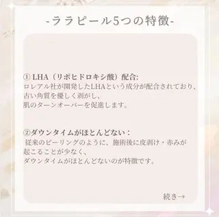 看護師が施術する ナスサロ/Emi🪽のエステ・リラクイメージ