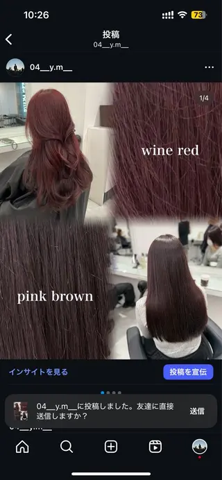 ロング カラー 透明感カラー 🩷艶髪🫧Yumaのヘアスタイル