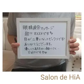 Salon de HiAのエステ・リラクイメージ