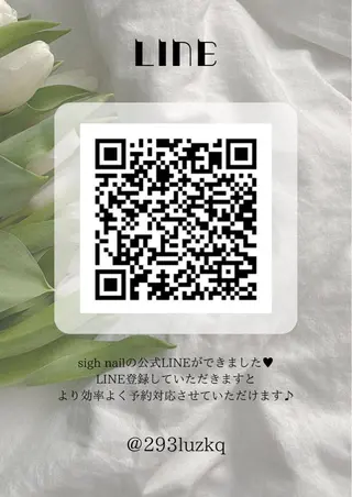 ネイル sigh nail所属・sigh nail /岐阜羽島駅徒歩5分のネイルデザイン